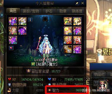 DNF发布网60级(DNF发布网与勇士60级版本视频) DNF发布网60级(DNF发布网与勇士60级版本视频)