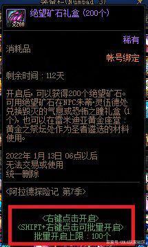 DNF发布网 86级私服直播(DNF发布网86版) DNF发布网 86级私服直播(DNF发布网86版)