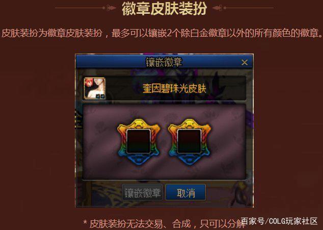DNF发布网加31装备 DNF发布网加31装备