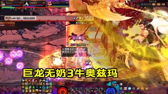 DNF发布网客户端怎么弄到国服 DNF发布网客户端怎么弄到国服