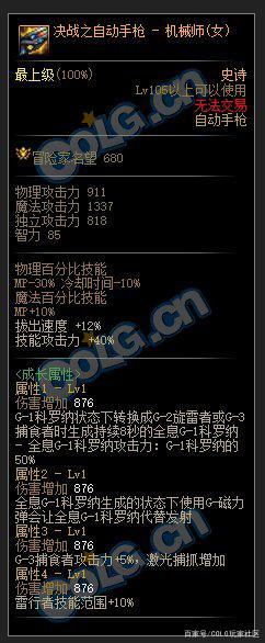 DNF发布网卡点券教学(DNF发布网点卡怎么付款) DNF发布网卡点券教学(DNF发布网点卡怎么付款)