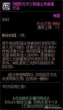 DNF发布网发布网经营需要