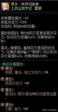 DNF发布网剑舞辅助(dnf剑舞怎么快速释放) DNF发布网剑舞辅助(dnf剑舞怎么快速释放)