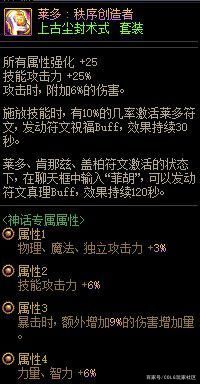 DNF发布网剑舞辅助（dnf剑舞怎么快速释放）