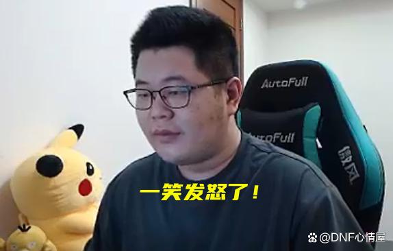DNF发布网可以和官服一起玩么 DNF发布网可以和官服一起玩么