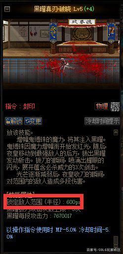 DNF发布网外挂不刷广告的 DNF发布网外挂不刷广告的