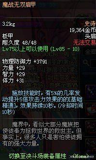 DNF发布网女剑士(dnf女剑士哪个厉害) DNF发布网女剑士(dnf女剑士哪个厉害)