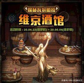 DNF发布网什么冰毒的武器(DNF发布网 吸毒) DNF发布网什么冰毒的武器(DNF发布网 吸毒)