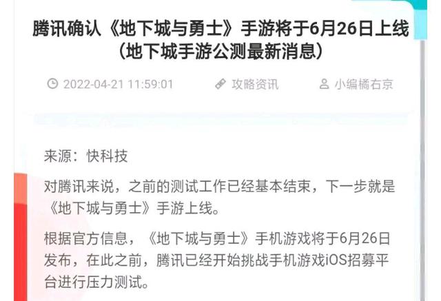 DNF发布网女鬼的私服(DNF发布网女鬼最好看的时装) DNF发布网女鬼的私服(DNF发布网女鬼最好看的时装)