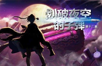 DNF发布网客户端怎么弄到国服 DNF发布网客户端怎么弄到国服