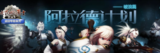 DNF发布网举报私服(DNF发布网举报别人知道吗) DNF发布网举报私服(DNF发布网举报别人知道吗)