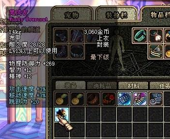 DNF发布网台湾私服虚拟机(DNF发布网台服架设教程) DNF发布网台湾私服虚拟机(DNF发布网台服架设教程)
