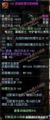 DNF发布网为什么不能双开(DNF发布网现在怎么不能双开了) DNF发布网为什么不能双开(DNF发布网现在怎么不能双开了)