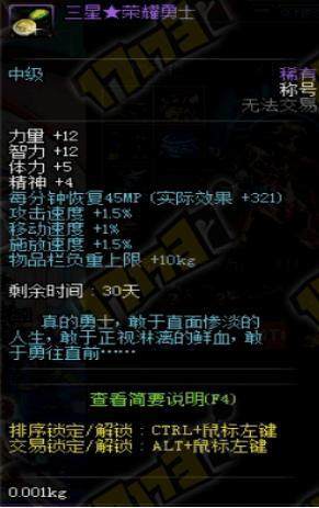 DNF发布网人数最多的私服 DNF发布网人数最多的私服