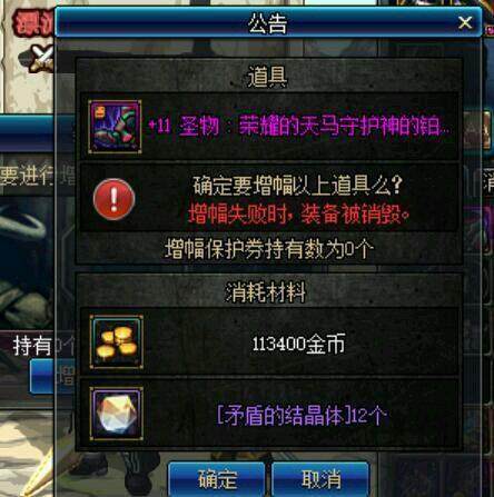 DNF发布网95仿官 DNF发布网95仿官