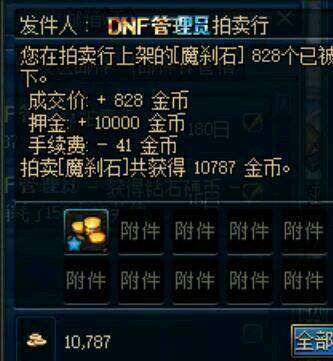 DNF发布网台服私服爆率调整(DNF发布网台服pvf修改爆率) DNF发布网台服私服爆率调整(DNF发布网台服pvf修改爆率)