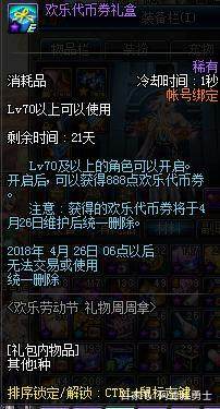 dnf公益服发布网哪个好玩(dnf公益服发布网推荐) dnf公益服发布网哪个好玩(dnf公益服发布网推荐)