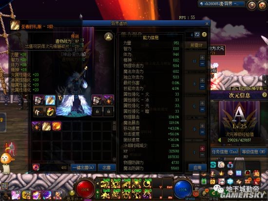 DNF发布网互联网 DNF发布网互联网