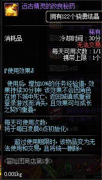 DNF发布网多键连发工具（dnf连发软件）