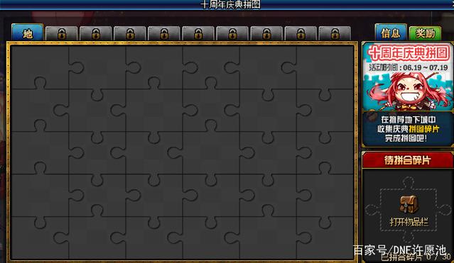 DNF发布网60怀旧(60版本DNF发布网怀旧服) DNF发布网60怀旧(60版本DNF发布网怀旧服)