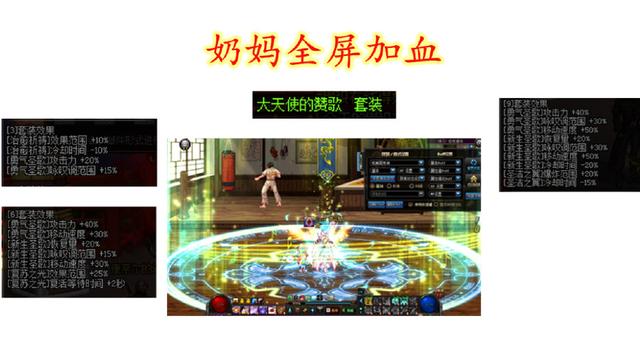 DNF发布网和官服怎么放置 DNF发布网和官服怎么放置