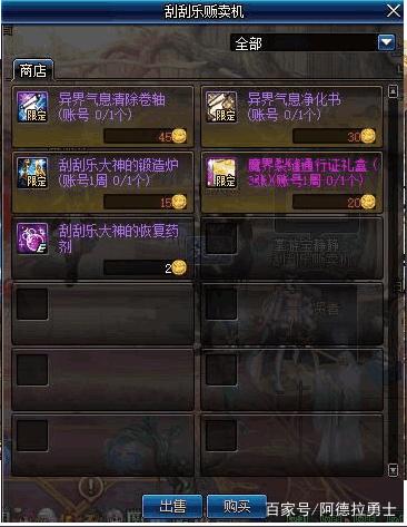 DNF发布网哪里能玩