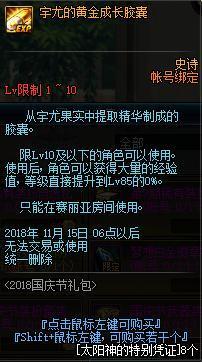 dnf公益服发布网数据修改(详解dnf公益服发布网数据修改的方法) dnf公益服发布网数据修改(详解dnf公益服发布网数据修改的方法)