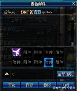 DNF发布网咋才能玩 DNF发布网咋才能玩