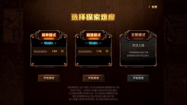 DNF发布网多久满级 DNF发布网多久满级