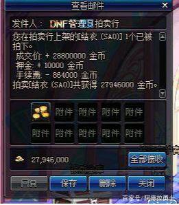 DNF发布网快速刷材料(dnf如何快速开材料) DNF发布网快速刷材料(dnf如何快速开材料)