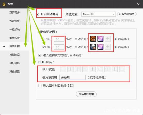DNF发布网充值网 DNF发布网充值网