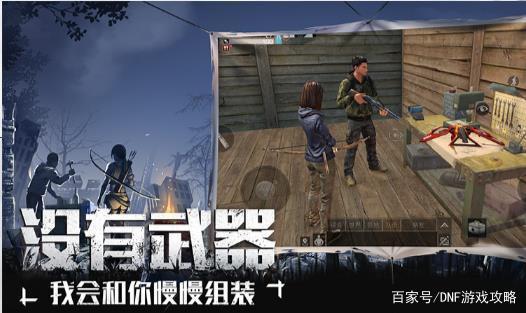 DNF发布网与勇士私服怎么解压(DNF发布网解压出来多大) DNF发布网与勇士私服怎么解压(DNF发布网解压出来多大)