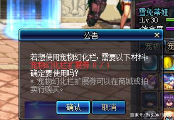 DNF发布网修改db(dnf游戏修改器) DNF发布网修改db(dnf游戏修改器)
