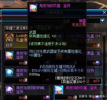 DNF发布网什么冰毒的武器(DNF发布网 吸毒) DNF发布网什么冰毒的武器(DNF发布网 吸毒)