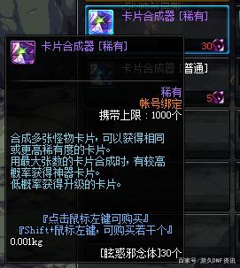 DNF发布网人数最多的私服 DNF发布网人数最多的私服