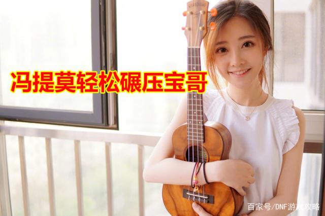 DNF发布网开设需要多少 DNF发布网开设需要多少