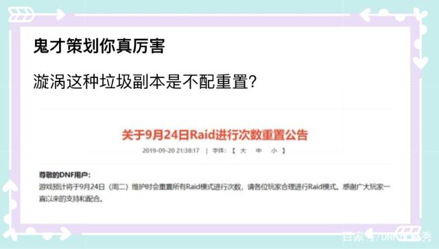 DNF发布网与勇士私服怎么解压(DNF发布网解压出来多大) DNF发布网与勇士私服怎么解压(DNF发布网解压出来多大)