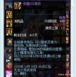 DNF发布网女剑士(dnf女剑士哪个厉害) DNF发布网女剑士(dnf女剑士哪个厉害)