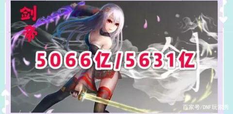 DNF发布网举报私服(DNF发布网举报别人知道吗) DNF发布网举报私服(DNF发布网举报别人知道吗)