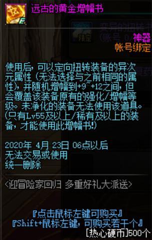 DNF发布网和dnf公益服发布网的区别是什么(了解私服和公益服发布网的特点和优势) DNF发布网和dnf公益服发布网的区别是什么(了解私服和公益服发布网的特点和优势)