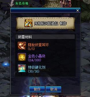 DNF发布网可以和官服一起玩么 DNF发布网可以和官服一起玩么