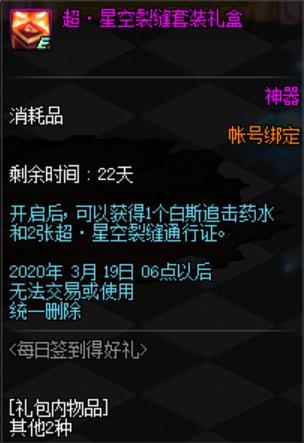dnf100版本免费公益服发布网群(最新版本免费公益服发布网群组) dnf100版本免费公益服发布网群(最新版本免费公益服发布网群组)