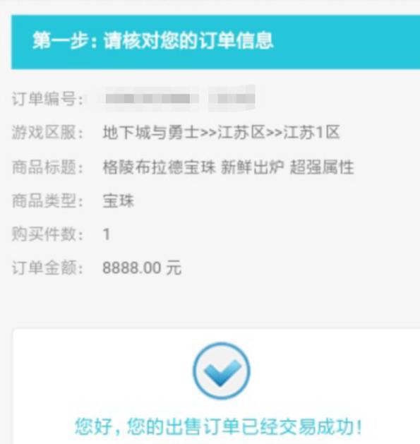 DNF发布网60怀旧(60版本DNF发布网怀旧服) DNF发布网60怀旧(60版本DNF发布网怀旧服)