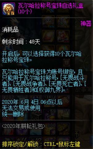 DNF发布网如何私服国服同时玩 DNF发布网如何私服国服同时玩