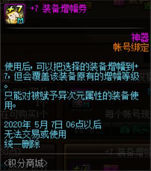 DNF发布网分解机工具(dnf分解机在哪儿) DNF发布网分解机工具(dnf分解机在哪儿)