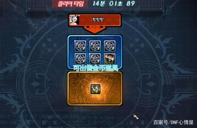 DNF发布网可以削弱玩家吗 DNF发布网可以削弱玩家吗