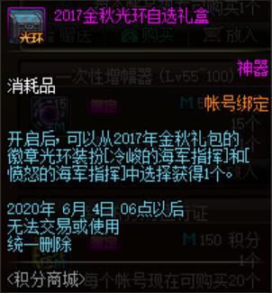 DNF发布网什么冰毒的武器(DNF发布网 吸毒) DNF发布网什么冰毒的武器(DNF发布网 吸毒)