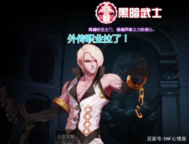 DNF发布网公益服发布网图片(dnf公益服发布网网站发布网) DNF发布网公益服发布网图片(dnf公益服发布网网站发布网)