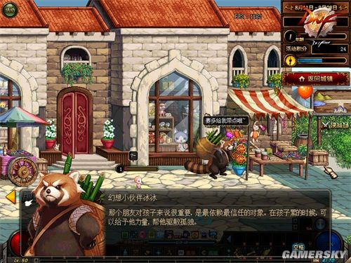 DNF发布网与勇士私服怎么解压(DNF发布网解压出来多大) DNF发布网与勇士私服怎么解压(DNF发布网解压出来多大)
