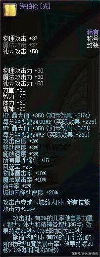 DNF发布网发布网2017 DNF发布网发布网2017